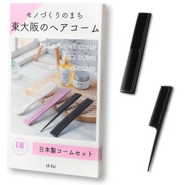 iMii Women's Comb Comb Comb [Made in Japan, Higashi-Osaka, Higashi-Osaka, Hair Comb Set] Treatment Comb, Coarse, Coarse, Inbus Jumbo Comb (Set of 2, A, B)