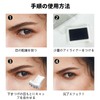 Lower Eyelash Stamps 2 Pieces Easy to Apply Realistic Lower