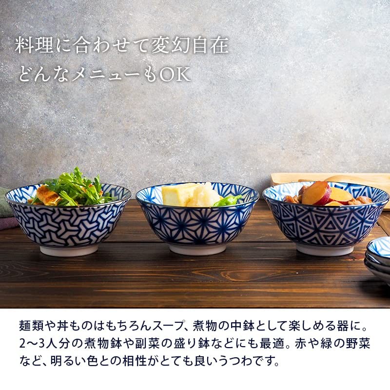 Tableware East Multi-Use Bowl, 5.9 inches (15 cm), Traditional Pattern,