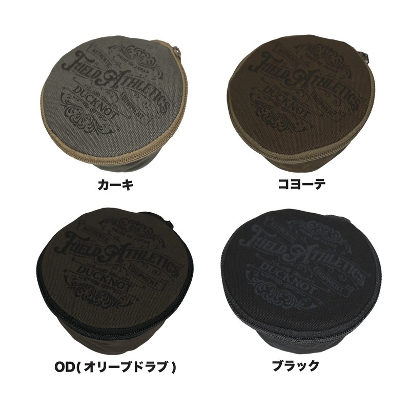 DUCKNOT 600 Shera Cup Case, No. 8 Canvas, Made in