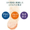 Kneipp Good Night Sparkling Bath Tablets, Orange and Linden Blossom