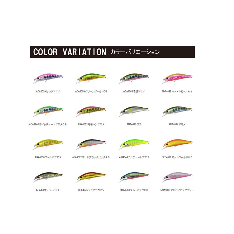 Duo ASI4044 Ryuki 50S Spear Head Full Chart Yamame