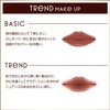 excel Lip Velvetist LV06 (Bitterterine) Lip Lipstick
