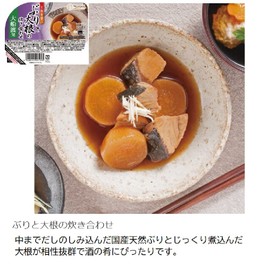 Sanriku Shokudo Ready-to-Eat Japanese Style Side Dishes, Set of 7 Types, Retort, Room Temperature, Japanese Cuisine, Side Dishes Included