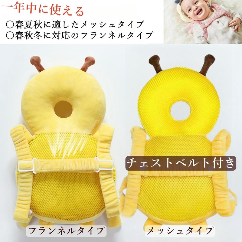 Fall Prevention, Baby Cushion, Backpack, Baby Head Guard, Cute, Bee,
