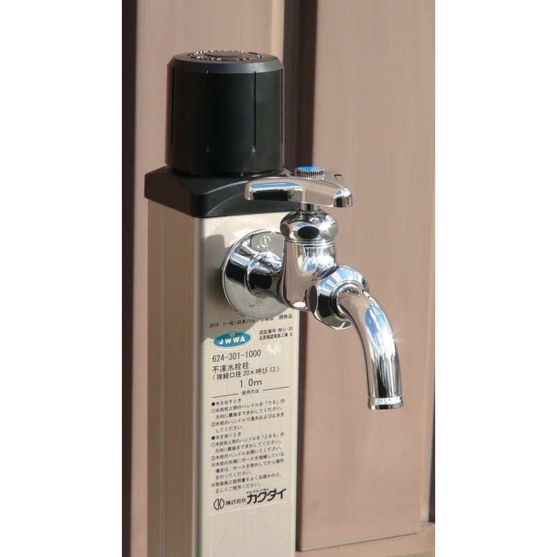 kakudai Cold-Weather Taps Cold Resistant Versatile Home Faucet 701 –