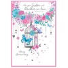 Sister & Brother-in-law Anniversary Card - Couple Wedding - Size:
