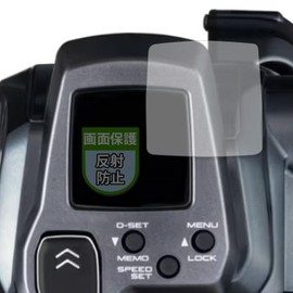 MotoMoto Film SHIMANO 25 Force Master 300 / 300DH / 301 / 301DH Protective Film Anti-Glare Anti-Fingerprint Made in Japan