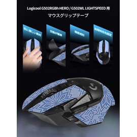 KONXISA For Logicool G502 Mouse Grip Tape (Set of 1) + Mouse Feet (1 Piece) Gaming Mouse Anti-Slip Tape Ultra Thin Super Absorbent Anti Slip Tape Gaming Mouse Replacement Feet Round Edge Heavy Duty