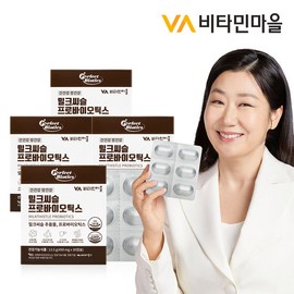Perfect Biotics Vitamin Village Perfect Biotics Milk Thistle Probiotics Liver Lactic Acid Bacteria 4 Boxes / 비타민마을 퍼펙트바이오틱스 밀크씨슬 프로바이오틱스 간유산균 4박스