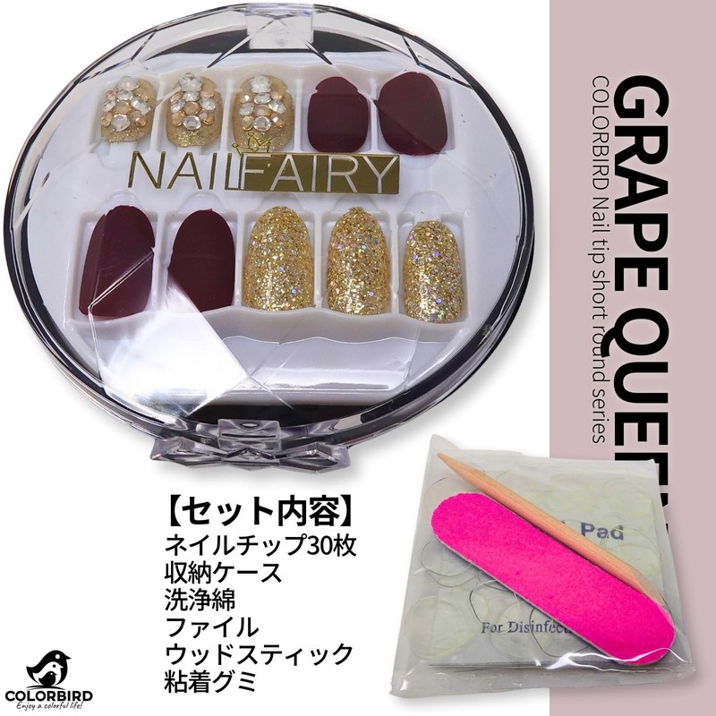 COLORBIRD NAILFAIRY (041ZF) Nail Tips, Short, Burgundy Red, Gold, Cute,