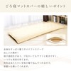 Futon Workshop Round Sleeping Mat Cover (Beige), 150 Years Founded