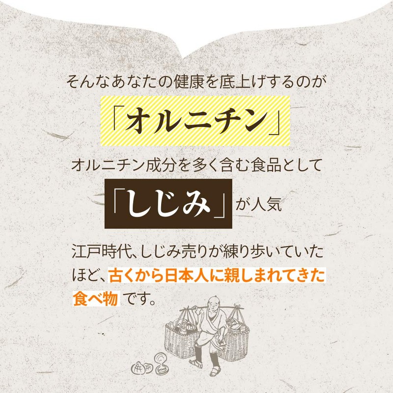 シードコムス オルニチン + クルクミン サプリメント しじみ100個分のオルニチン配合 (約6ヶ月分 180粒)