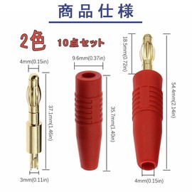 KALOLINNA Banana Plug Male Connector 4mm Insulated High Current Gold Plated Male Cable Connector Solder Type DIY for Electrical Testing Multimeter Testing 10pcs Red + Black