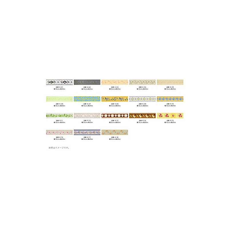 Asahipen Wall Decoration, Border Sheet, Width 3.9 inches (10 cm)