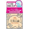 Meishoku Bigan Facial Soap, 2.8 oz (80 g) x 3 Piece Set