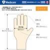 A.R. Medicom Safe Touch Nitrile Gloves, Powder Free, S, Slim