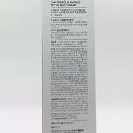 Cha And Park [셀러허브 1]차앤박 프로폴리스 앰플 액티브 샷 크림 75ml CNP x3SET(SH) (46610247) Celler Herb Chaen & Park Propolis Ampule Active Shot Cream 75ml CNP x3SET [Basic]
