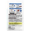 Yunenemu UN-14217 Name Cotton Label Flag, 6 Pieces, Width 2.6