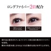 TWK Thin Pure Black Mascara Long + Towako Kimishima Eyelashes,