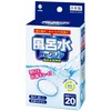 Kiyo K-7180 Pyrethrum Bath Water Re Crine, 0.1 oz (3
