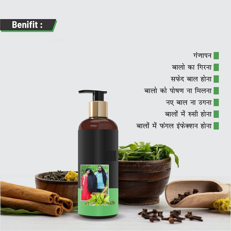  Herbal Hair Growth And Hair Fall Control Oil 1