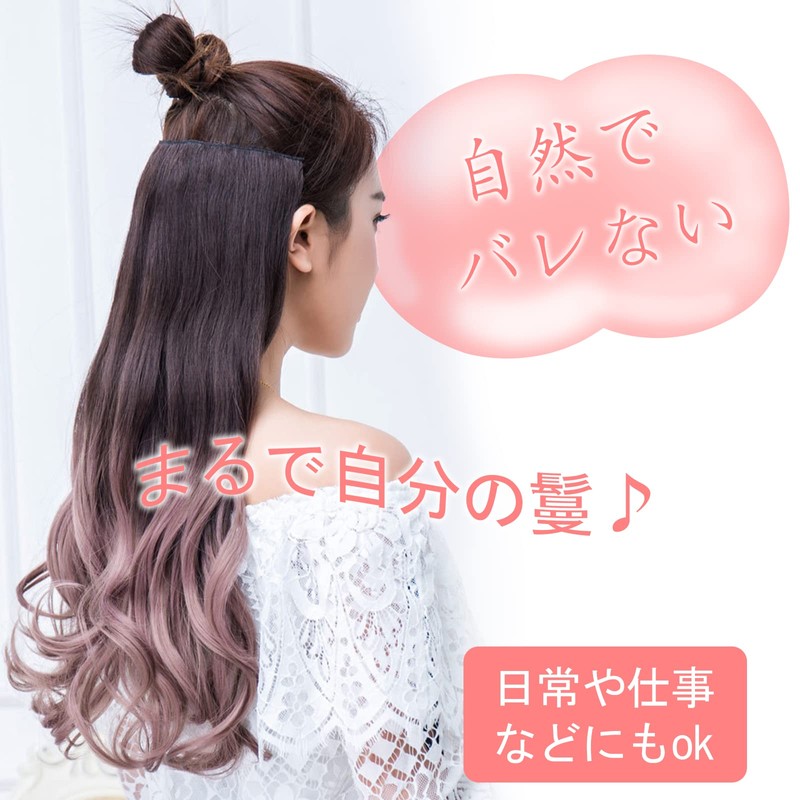 FINGOOO One Touch Wig, Curly & Synthetic Hair, Gradient Inner,