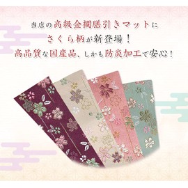 Buddhist Altar Pull Mat "Sakura Pattern" Flameproof Buddhist Altar Mat 11.8 x 4.7 inches (30 x 12 cm), M Size 002, White Brown