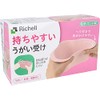 Richell got you covered! Easy to hold, Pink