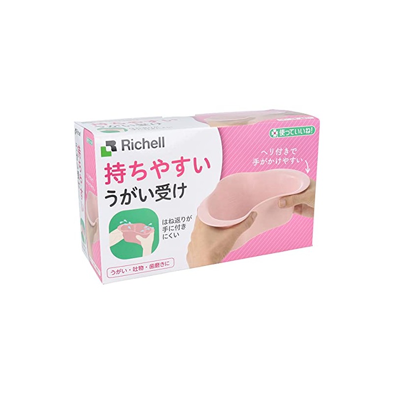 Richell got you covered! Easy to hold, Pink
