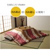 Ikehiko #5097379 Kotatsu Futon Cover, Rectangular, Koyomi, Approx. 85.6 x