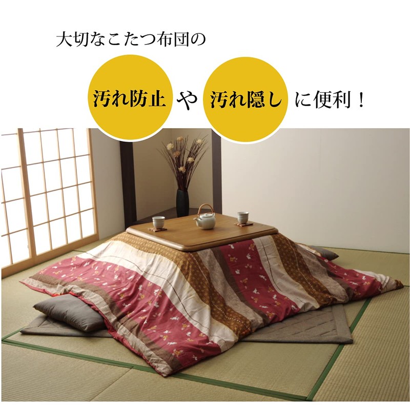 Ikehiko #5097379 Kotatsu Futon Cover, Rectangular, Koyomi, Approx. 85.6 x