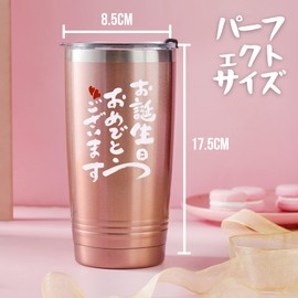 Birthday Present, Stainless Steel Tumbler with Lid, Heat Insulated, Vacuum Insulated, Popular, For Women, Men, Mother, Dad, Grandmother, 20s, 30s, 40s, 50s, 60s, Birthday Gift, 20.4 fl oz (590 ml), Rose Gold