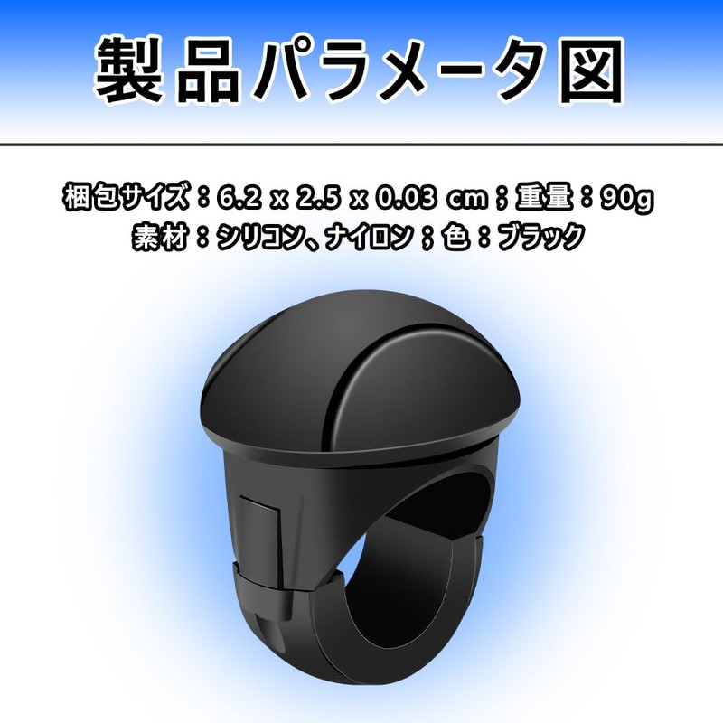 Steering Wheel Spinner, Large Truck Spinner Handle, 360 Degree Rotation,