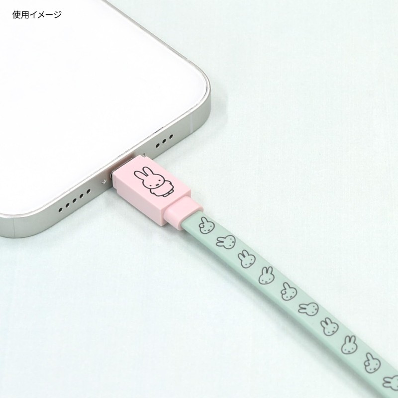 Gourmandies Miffy Lightning Sync & Charge Cable Miffy MF-387B