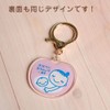 Good-L Maternity Mark Key Chain [Acrylic Heart]