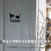 [KAIMIRU STORE] Cute Dog Toilet Silhouette Wall Sticker Interior Sticker