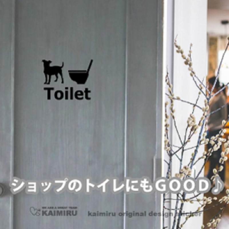 [KAIMIRU STORE] Cute Dog Toilet Silhouette Wall Sticker Interior Sticker