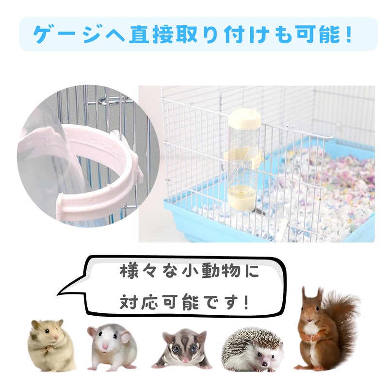 HAPPY SUGAR Hedgehog Hamster Drinking Water Supply Tank Automatic Water
