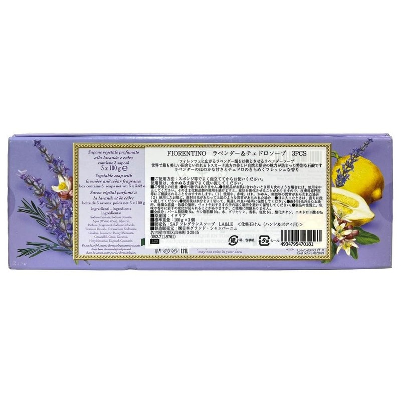 FIORENTINO 3 Pcs Fiorentino Lavender & Chedro Soap