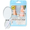 Heel Exfoliating [Cleaning Brush Included] Qwalk Fluffy Glass File, Heel