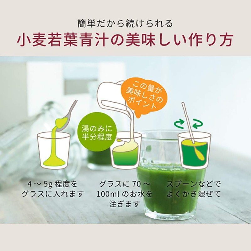 nichie 有機 小麦若葉 ニュージーランド産 100% 青汁 パウダー 400g