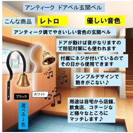 ST TS Antique Doorbell, Entrance Bell, Door Chime, Call Bell, Entrance Door, Interior, Retro (02, White)