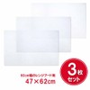 Eco Filter A-45-B Range Hood for 23.6 inches (60 cm)