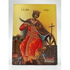 Saint Catherine of the Wheel Christian Icon (4.5" x 5.5" Textured Gold Foil)