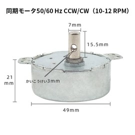 【REYLNXR】Synchronous Motor Synchronous Motor AC 100-127V 4W 50/60HZ CCW/CW Drive Motor Rated Frequency Constant Speed No Coil Burnout Automatic Reverse Rotation Low Power Consumption Low Noise (10