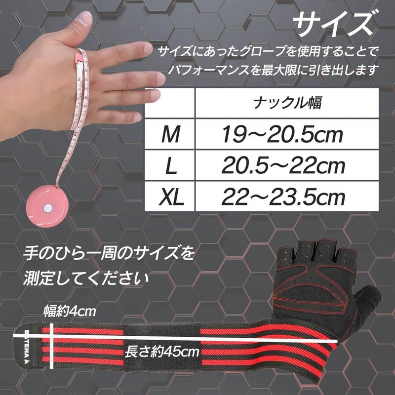 BATENA Training Gloves, Wrist Wrap, Strength Training, Power Grip, M