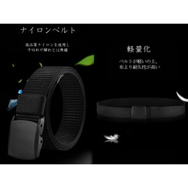 Koutei Nylon Belt, Set of 2, Lightweight, One Size, Sports, Military, Survival Games, Canvas Belt, Waist, Students, black (black 19-3911tcx), 123cm