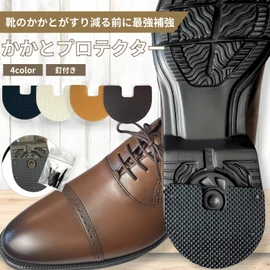 Heel Protector with Reinforced Nails Sole Heel Guard Repair Sole Protection, candy