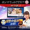 【Specified External Medicine】養蜂錠 60 Tablets 30 Day Supply for Fatigue